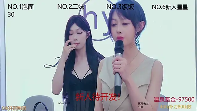 Snapshot of hymsv222by chatting on February 27, 2025, 3:18 am hymsv222by online show from February 27, 2025, 3:18 am