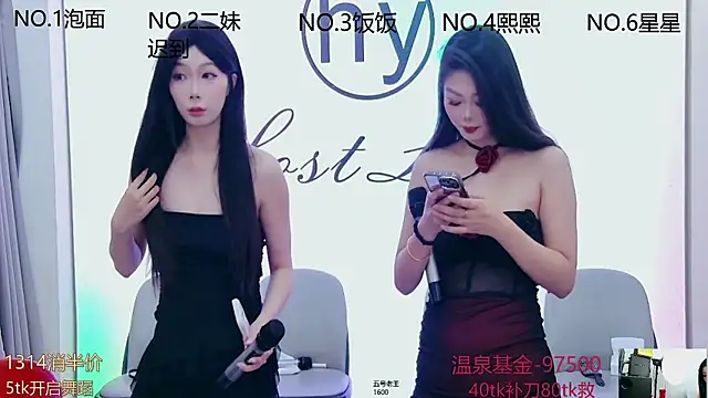 Snapshot of hymsv222by chatting on March 18, 2025, 12:19 am hymsv222by online show from March 18, 2025, 12:19 am