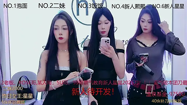 Snapshot of hymsv222by chatting on March 1, 2025, 12:17 am hymsv222by online show from March 1, 2025, 12:17 am