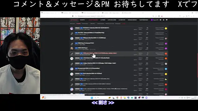 Snapshot of cho_aniki chatting on November 27, 2025, 2:12 am cho aniki online show from November 27, 2025, 2:12 am