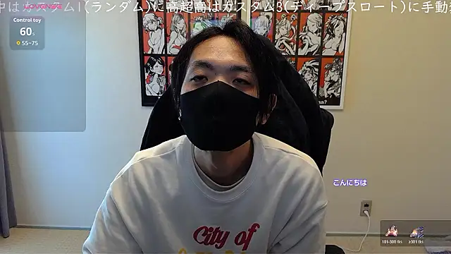 Snapshot of cho_aniki chatting on December 15, 2025, 3:01 am cho aniki online show from December 15, 2025, 3:01 am