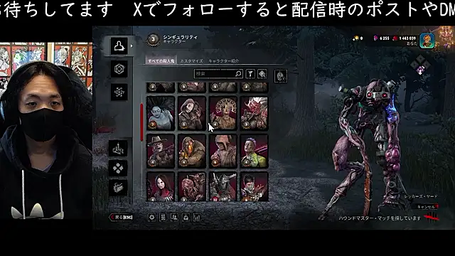 Snapshot of cho_aniki chatting on November 30, 2025, 3:07 am cho aniki online show from November 30, 2025, 3:07 am