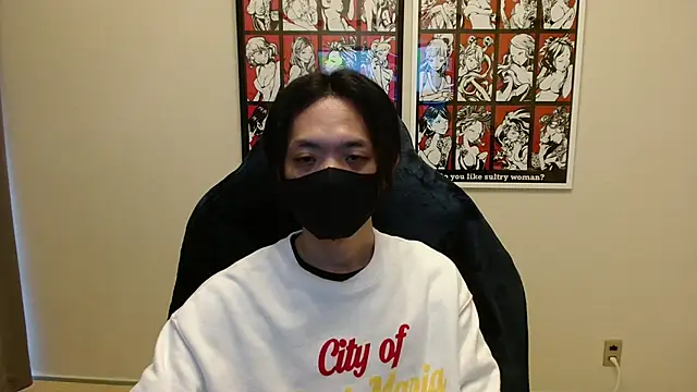 Snapshot of cho_aniki chatting on January 13, 2026, 12:47 am cho aniki online show from January 13, 2026, 12:47 am