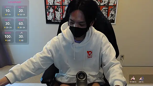 Snapshot of cho_aniki chatting on December 5, 2025, 3:05 am cho aniki online show from December 5, 2025, 3:05 am