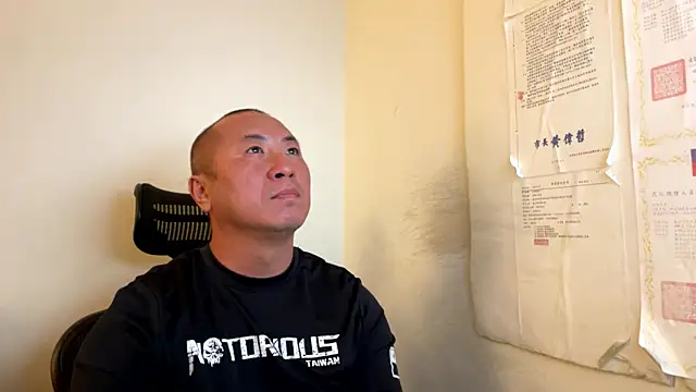 Snapshot of chih515 chatting on January 8, 2026, 2:28 am chih515 online show from January 8, 2026, 2:28 am