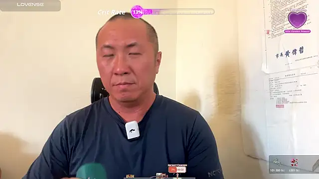 chih515 online show from October 31, 2025, 7:05 am