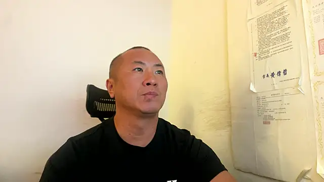 chih515 online show from November 8, 2025, 2:15 am