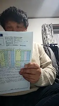 Snapshot of 07YUKIO chatting on January 11, 2026, 8:21 am 07YUKIO online show from January 11, 2026, 8:21 am