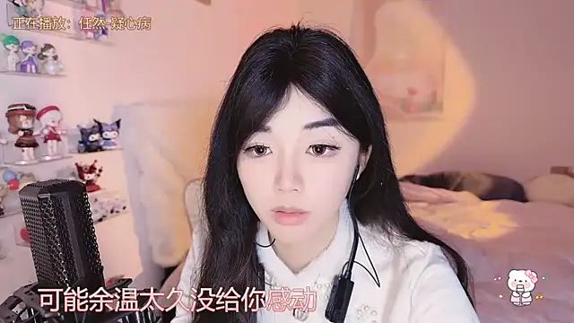 Snapshot of iukoi-77 chatting on January 25, 2025, 1:41 pm iukoi-77 online show from January 25, 2025, 1:41 pm