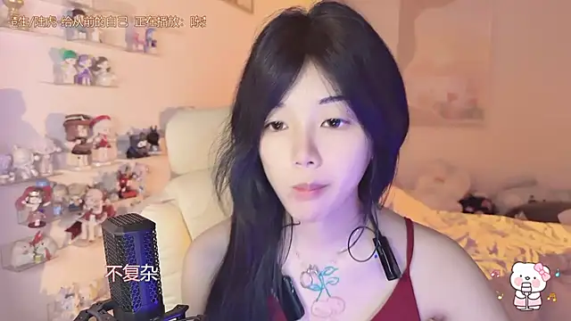 Snapshot of iukoi-77 chatting on December 3, 2024, 1:06 pm iukoi-77 online show from December 3, 2024, 1:06 pm