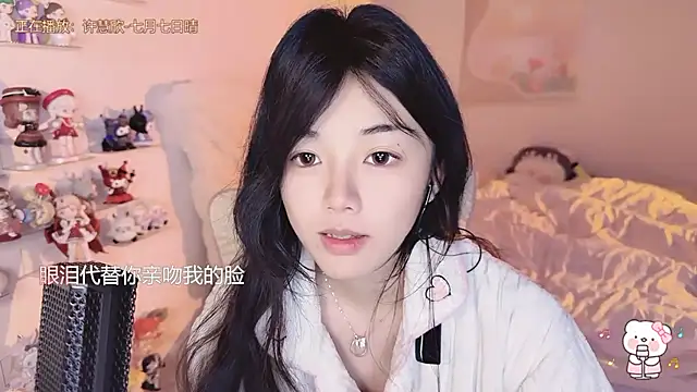 Snapshot of iukoi-77 chatting on December 11, 2024, 12:12 pm iukoi-77 online show from December 11, 2024, 12:12 pm