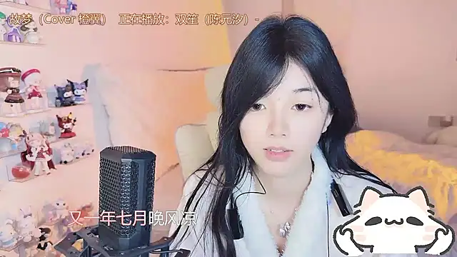 Snapshot of iukoi-77 chatting on February 7, 2025, 4:03 pm iukoi-77 online show from February 7, 2025, 4:03 pm