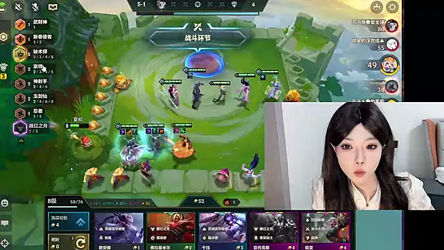 Snapshot of Q-ing chatting on February 18, 2025, 5:31 pm Q-ing online show from February 18, 2025, 5:31 pm