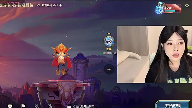 Snapshot of Q-ing chatting on December 18, 2024, 3:11 pm Q-ing online show from December 18, 2024, 3:11 pm