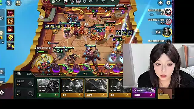 Snapshot of Q-ing chatting on February 22, 2025, 10:52 pm Q-ing online show from February 22, 2025, 10:52 pm