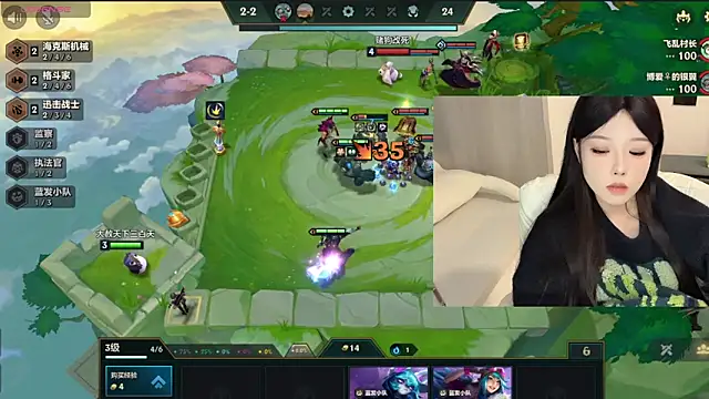 Snapshot of Q-ing chatting on December 29, 2024, 9:52 pm Q-ing online show from December 29, 2024, 9:52 pm