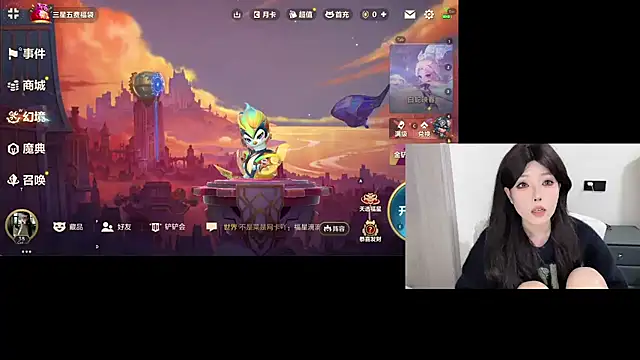 Snapshot of Q-ing chatting on March 2, 2025, 4:39 am Q-ing online show from March 2, 2025, 4:39 am