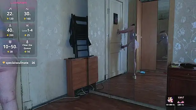 Blush Lolaa online show from March 11, 2025, 12:06 pm