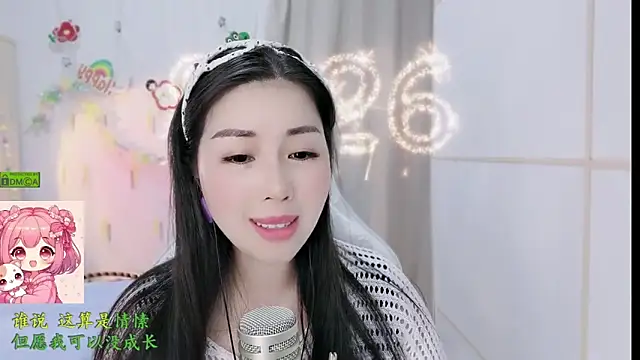 Snapshot of HK_angelchloe chatting on February 24, 2026, 2:12 am HK angelchloe online show from February 24, 2026, 2:12 am