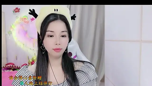 Snapshot of HK_angelchloe chatting on November 13, 2025, 1:53 am HK angelchloe online show from November 13, 2025, 1:53 am