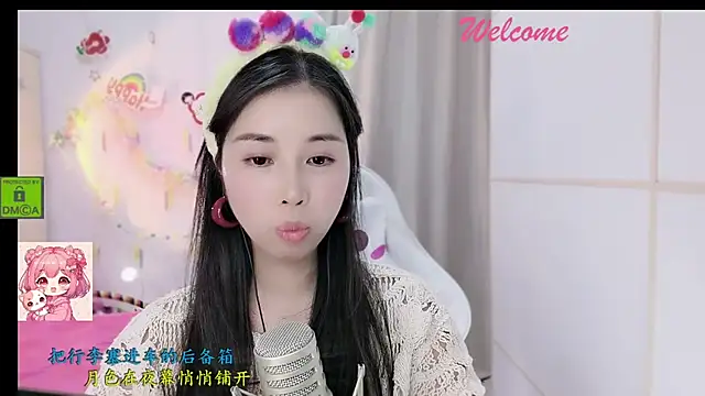 Snapshot of HK_angelchloe chatting on December 4, 2025, 1:43 pm HK angelchloe online show from December 4, 2025, 1:43 pm