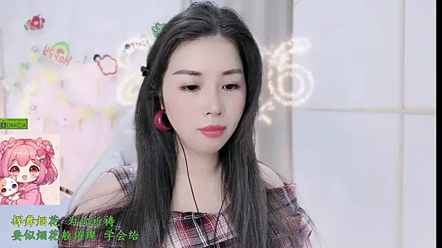 Snapshot of HK_angelchloe chatting on March 4, 2026, 1:35 am HK angelchloe online show from March 4, 2026, 1:35 am