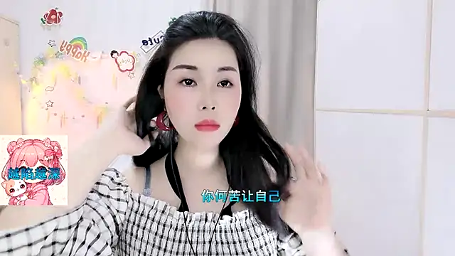 Snapshot of HK_angelchloe chatting on March 28, 2026, 1:17 am HK angelchloe online show from March 28, 2026, 1:17 am