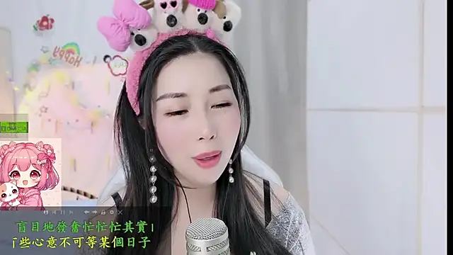 Snapshot of HK_angelchloe chatting on March 13, 2026, 1:54 am HK angelchloe online show from March 13, 2026, 1:54 am