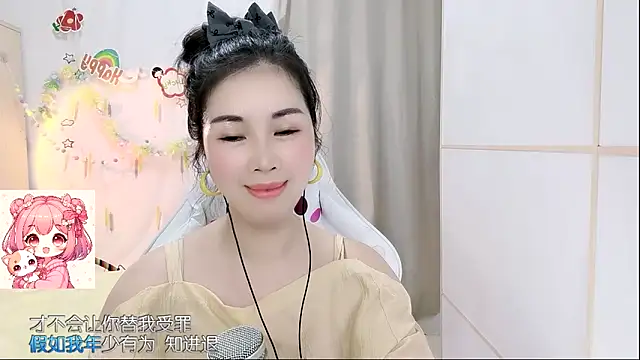 Snapshot of HK_angelchloe chatting on April 1, 2026, 1:41 pm HK angelchloe online show from April 1, 2026, 1:41 pm