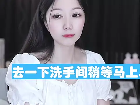 Snapshot of Nuyoah-77 chatting on April 15, 2026, 6:52 am Nuyoah-77 online show from April 15, 2026, 6:52 am