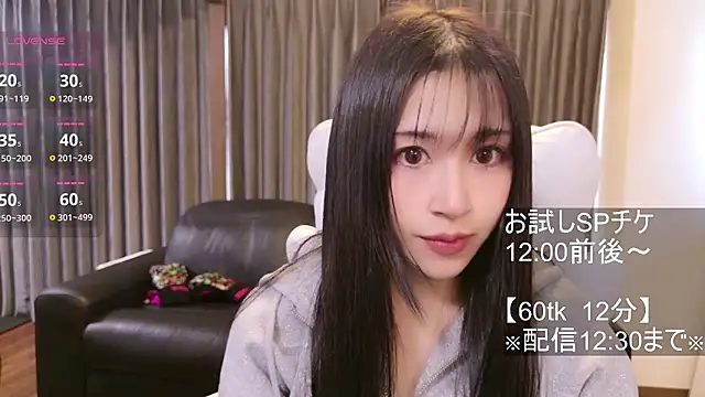 -satomi-jp online show from December 17, 2025, 2:16 am