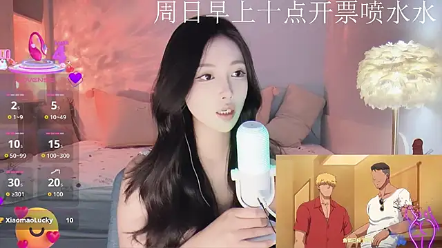 -Tilana- online show from November 16, 2025, 12:04 am