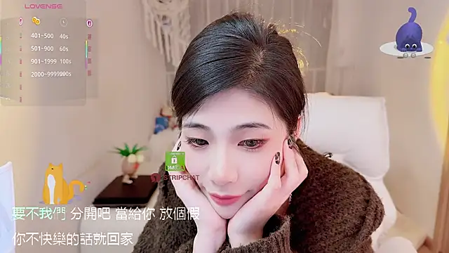 Snapshot of Vaidurya-Yolo chatting on December 20, 2025, 2:42 pm Vaidurya-Yolo online show from December 20, 2025, 2:42 pm