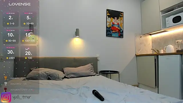 July Terner online show from December 22, 2025, 9:04 pm