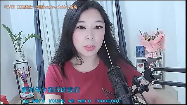 Amity-ox online show from April 6, 2026, 3:24 am