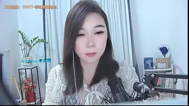 Amity-ox online show from November 30, 2025, 3:29 am