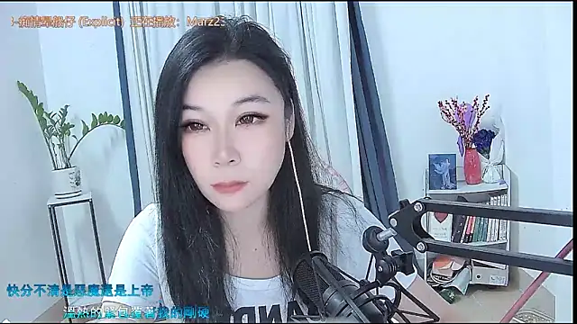 Amity-ox online show from February 28, 2026, 6:13 am