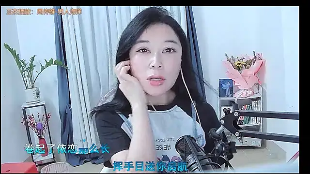 Amity-ox online show from March 28, 2026, 3:40 am