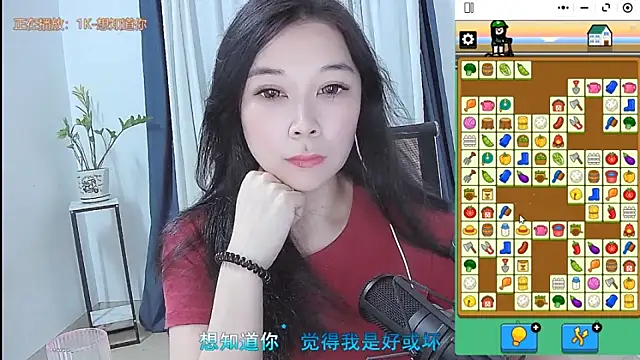 Snapshot of Amity-ox chatting on June 7, 2026, 2:39 am Amity-ox online show from June 7, 2026, 2:39 am