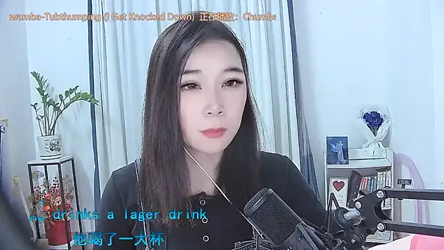 Amity-ox online show from November 22, 2025, 5:50 am