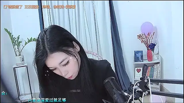 Amity-ox online show from February 12, 2026, 5:29 am