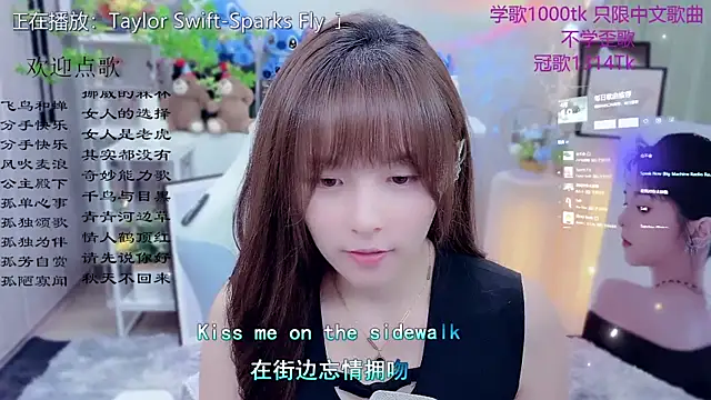 Snapshot of Original-HeartBaby chatting on April 19, 2026, 12:39 pm Original-HeartBaby online show from April 19, 2026, 12:39 pm