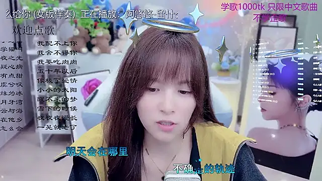 Original-HeartBaby online show from March 28, 2026, 12:39 pm