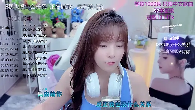 Snapshot of Original-HeartBaby chatting on May 7, 2026, 12:41 pm Original-HeartBaby online show from May 7, 2026, 12:41 pm