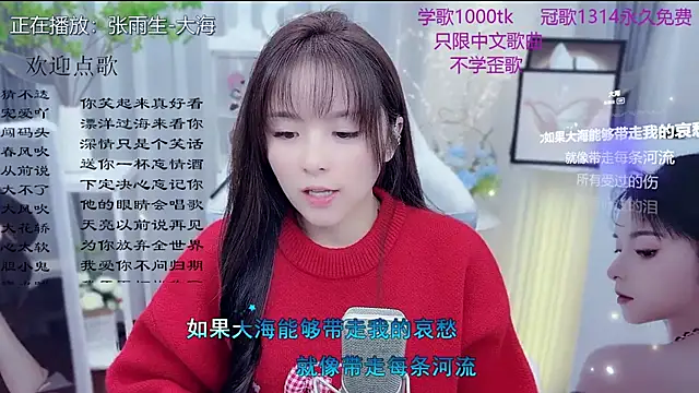 Snapshot of Original-HeartBaby chatting on February 9, 2026, 12:36 pm Original-HeartBaby online show from February 9, 2026, 12:36 pm