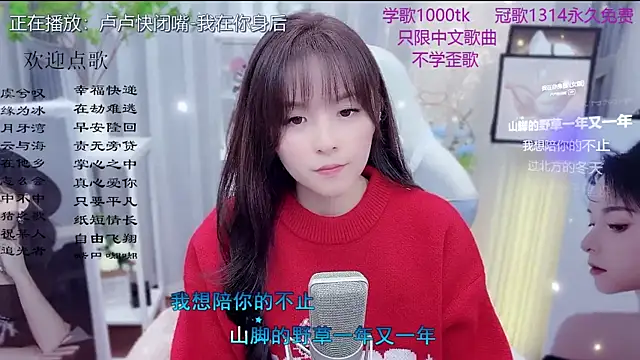 Snapshot of Original-HeartBaby chatting on February 8, 2026, 12:36 pm Original-HeartBaby online show from February 8, 2026, 12:36 pm