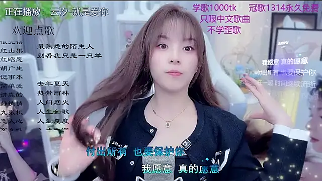 Snapshot of Original-HeartBaby chatting on February 14, 2026, 12:38 pm Original-HeartBaby online show from February 14, 2026, 12:38 pm