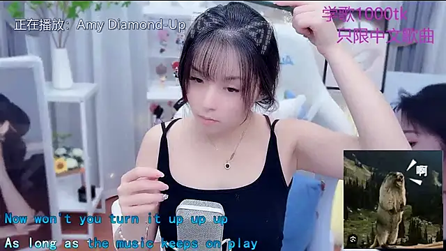 Snapshot of Original-HeartBaby chatting on January 6, 2026, 12:31 pm Original-HeartBaby online show from January 6, 2026, 12:31 pm