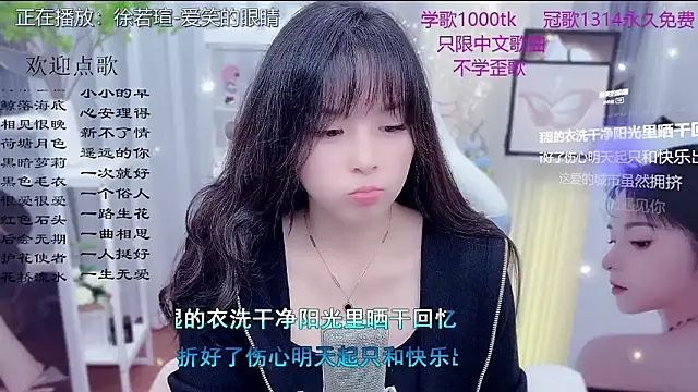 Snapshot of Original-HeartBaby chatting on February 3, 2026, 12:32 pm Original-HeartBaby online show from February 3, 2026, 12:32 pm