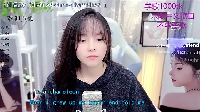 Snapshot of Original-HeartBaby chatting on January 18, 2026, 1:25 pm Original-HeartBaby online show from January 18, 2026, 1:25 pm